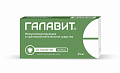 Галавит таб. лингв. 25мг №20